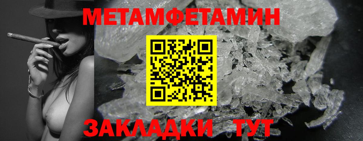 Амфетамин 97% Кудымкар