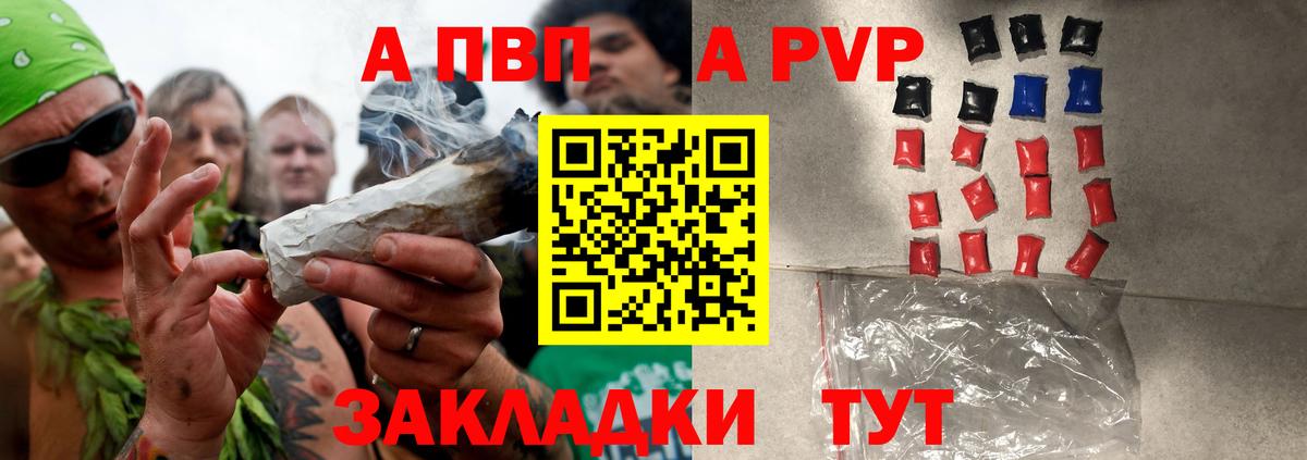 Alfa_PVP крисы CK Кудымкар