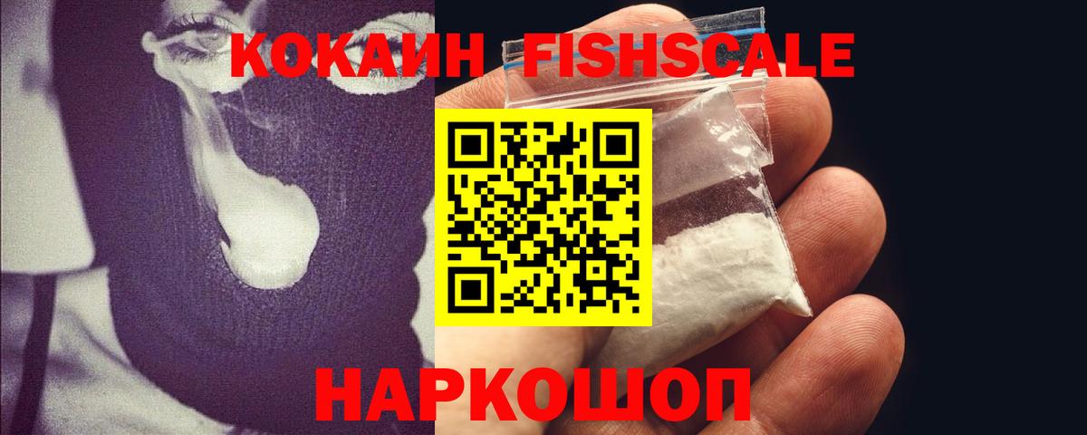 Кокаин Перу Кудымкар