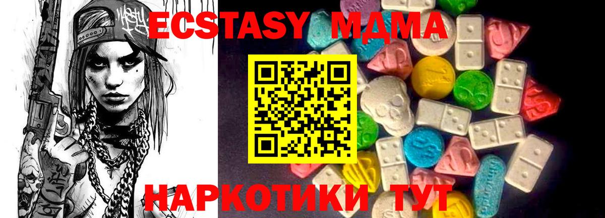 ЭКСТАЗИ таблы  Экстази Punisher  Вход с VPN  omg сайт  Кудымкар  Экстази 