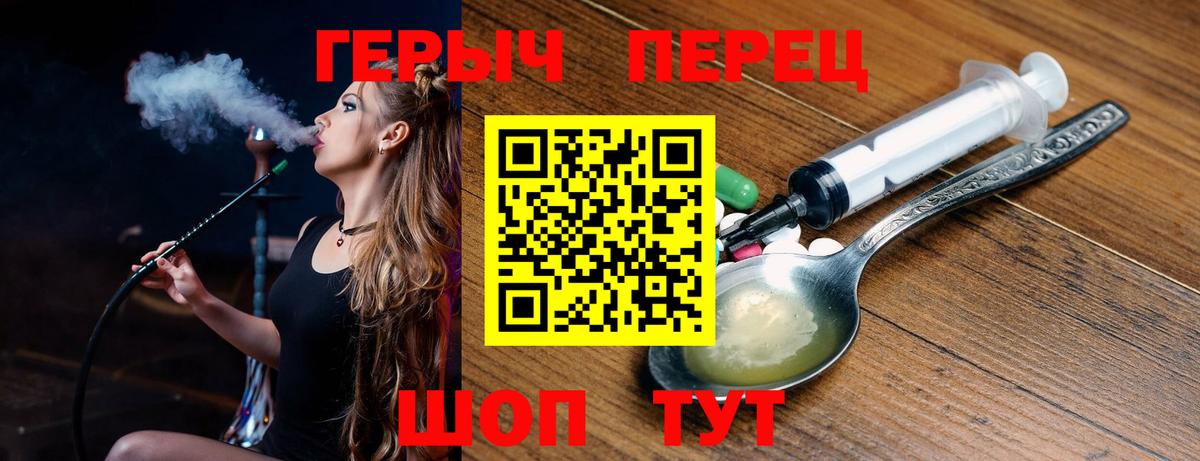 ГЕРОИН Афган Кудымкар