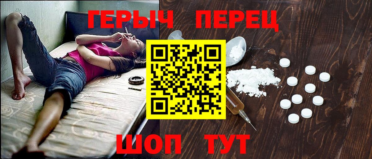 Кудымкар  Героин  Вход с VPN  Героин афганец 