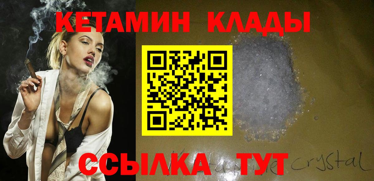 mega как войти  Вход с VPN  Кудымкар  Кетамин VHQ 