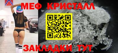 spice Коммунар