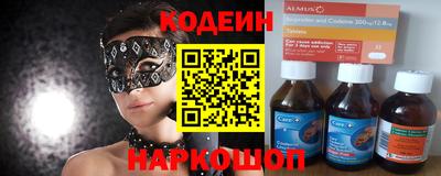 spice Коммунар
