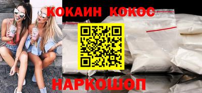 spice Коммунар