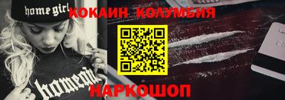 кристаллы Комсомольск-на-Амуре