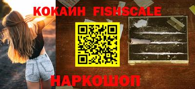 кристаллы Комсомольск-на-Амуре