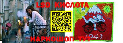 кристаллы Комсомольск-на-Амуре