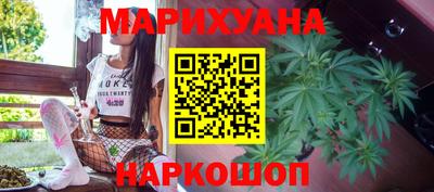 кристаллы Комсомольск-на-Амуре