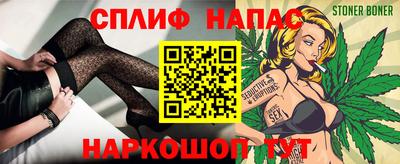 spice Коммунар