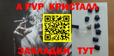 метадон Конаково