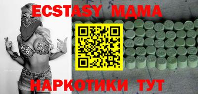 spice Коммунар