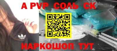 метадон Конаково