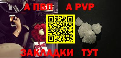 метадон Конаково