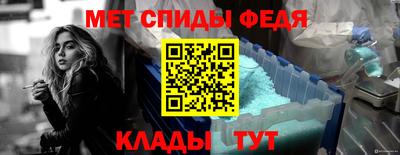 spice Коммунар