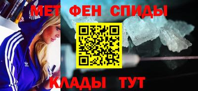 метадон Конаково