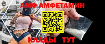 кристаллы Комсомольск-на-Амуре