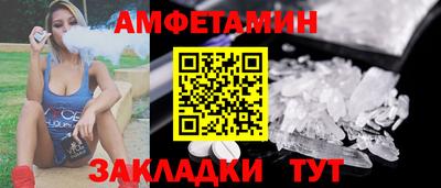 spice Коммунар