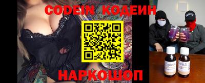 кристаллы Комсомольск-на-Амуре