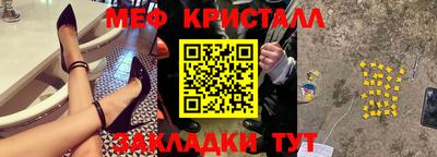 spice Коммунар