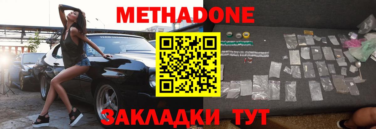 MEGA ONION  Вход с VPN  Кудымкар  Метадон белоснежный 