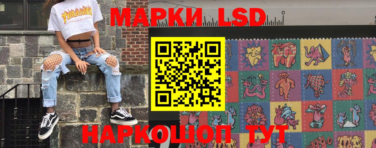 Кудымкар  Марки N-bome 1,8мг  Вход с VPN 