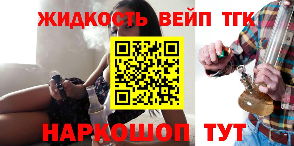 hydra ссылка  Вход с VPN  Кудымкар  Дистиллят ТГК гашишное масло  ТГК концентрат 