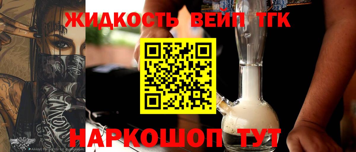 Кудымкар  А ПВП СК   Вход с VPN  АМФЕТАМИН   Бошки Шишки  Мефедрон кристаллы  LSD-25  ГАШИШ  Меф МЯУ МЯУ  Каннабис  Гашиш 