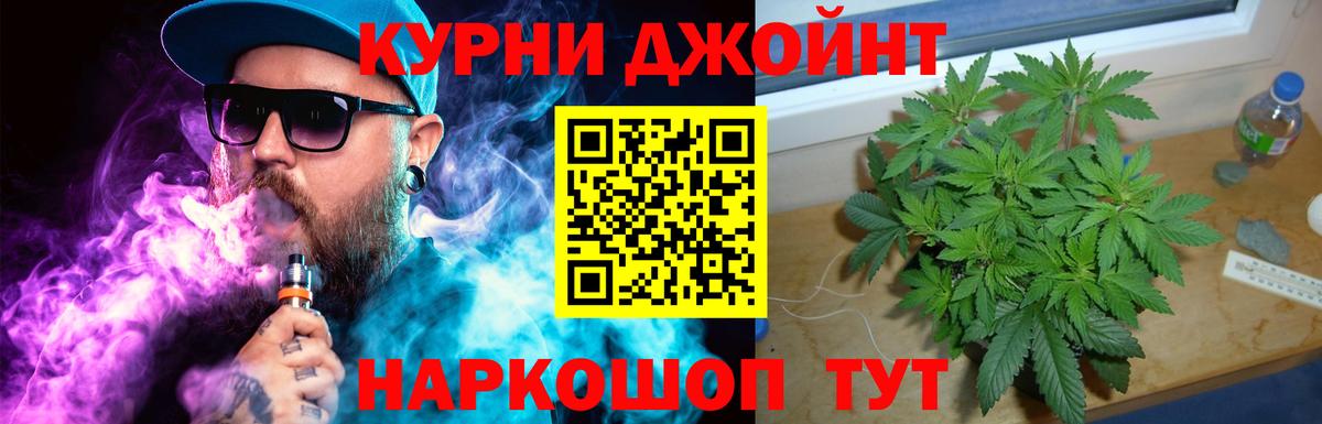 Марихуана LSD WEED Кудымкар