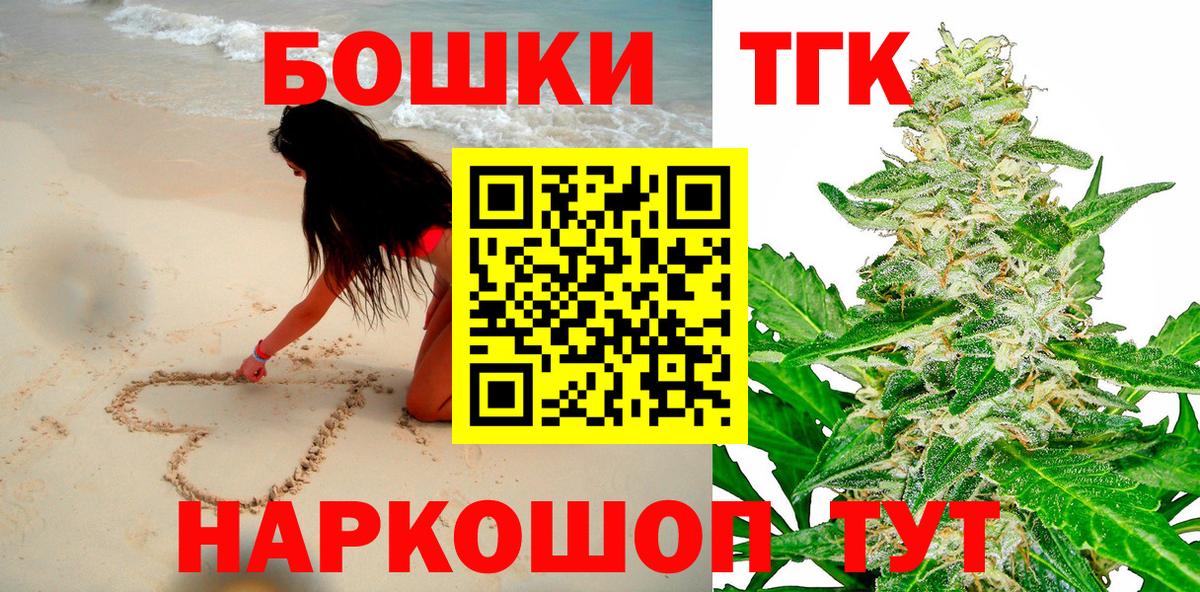 Кудымкар  Конопля LSD WEED  Марихуана Bruce Banner  Бошки марихуана индика  Конопля White Widow  Вход с VPN 